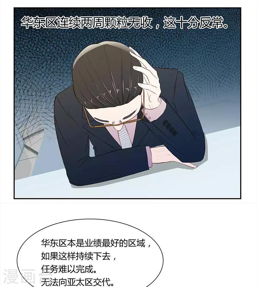 輸贏 - 第四十四話 - 5