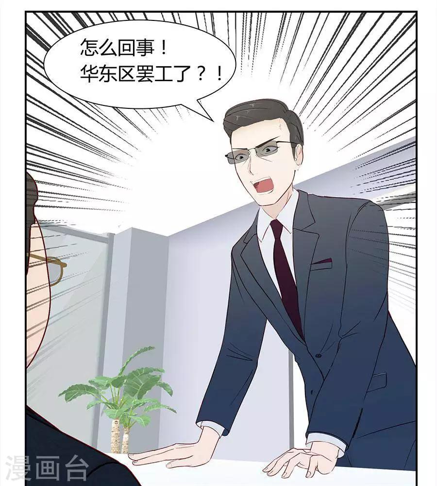 第四十四话-第48话