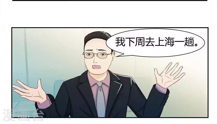 輸贏 - 第四十四話 - 1