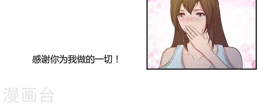 第四十六话-第50话