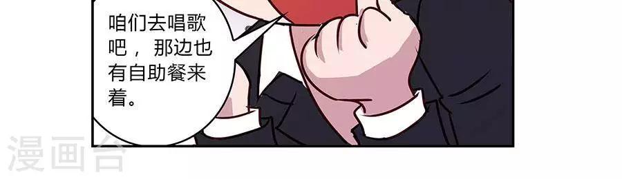 第四十八话-第52话