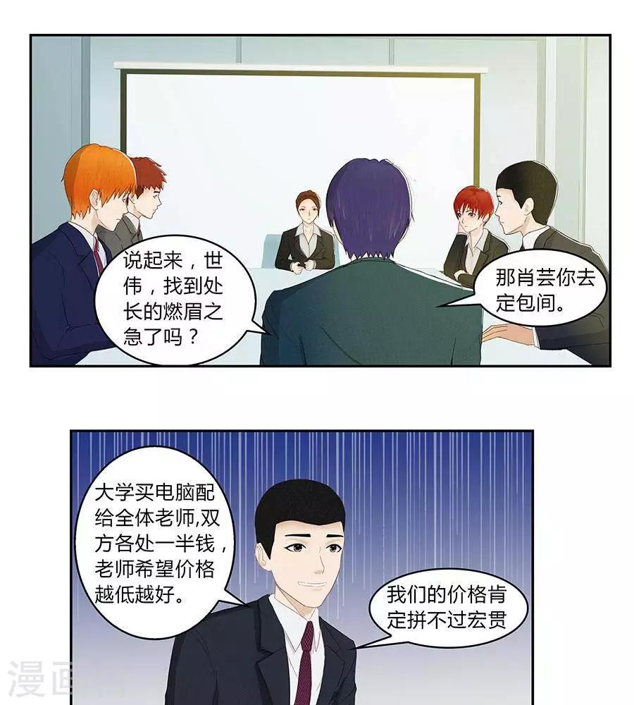 第四十八话-第52话