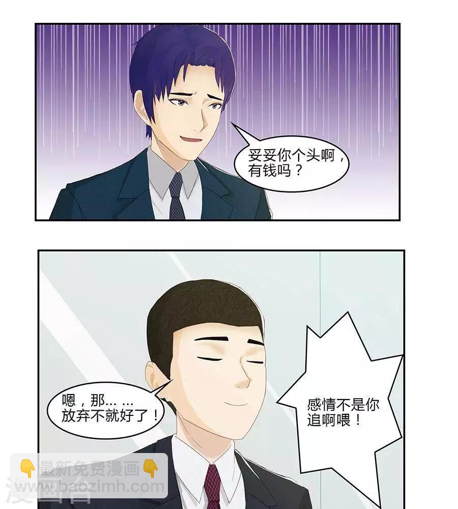 第四十八话-第52话