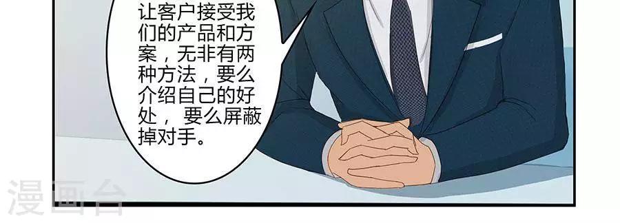 第四十八话-第52话