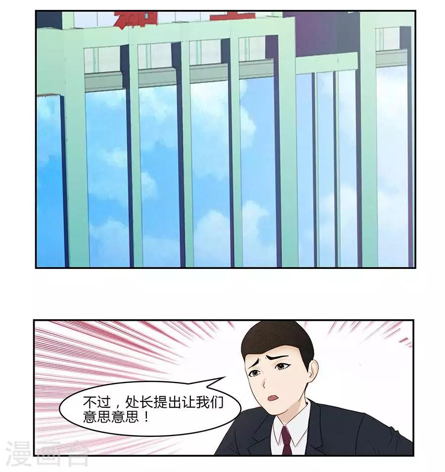 第四十八话-第52话