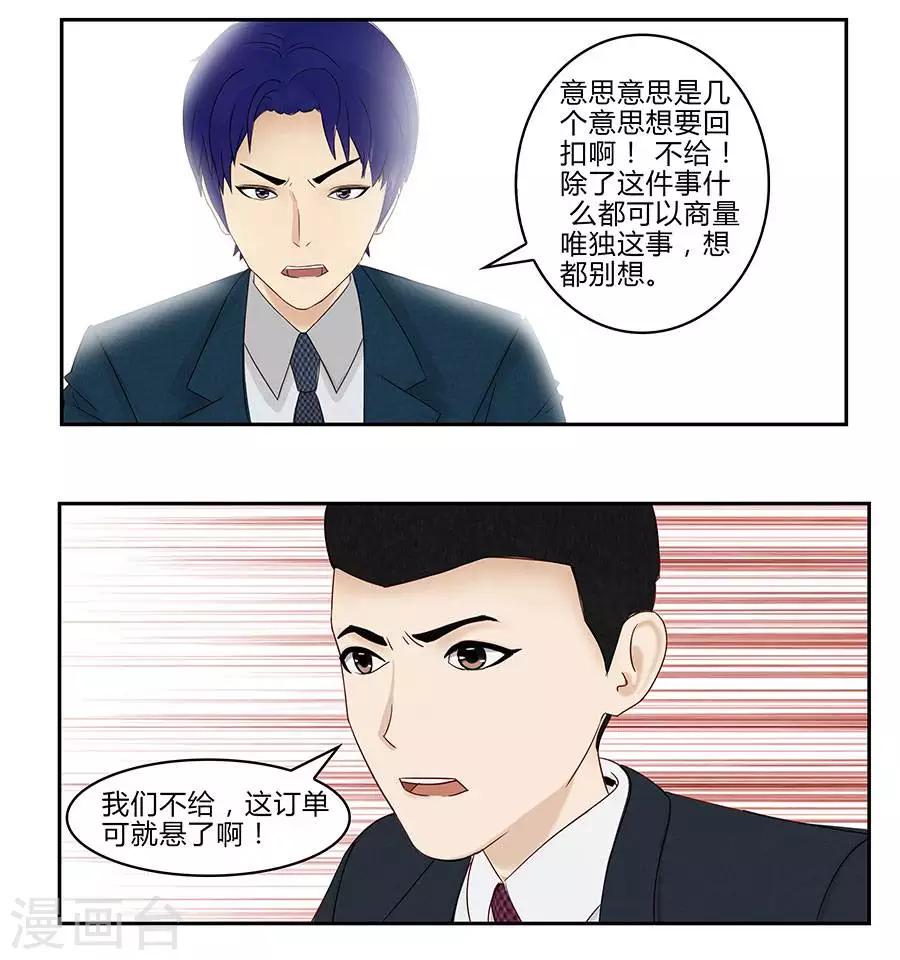 第四十八话-第52话