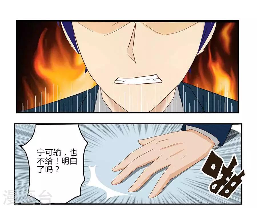 第四十八话-第52话