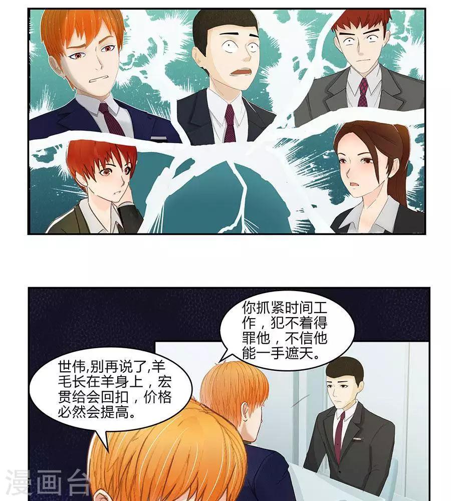 第四十八话-第52话