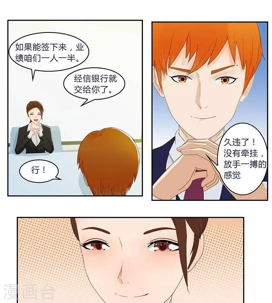 第四十八话-第52话