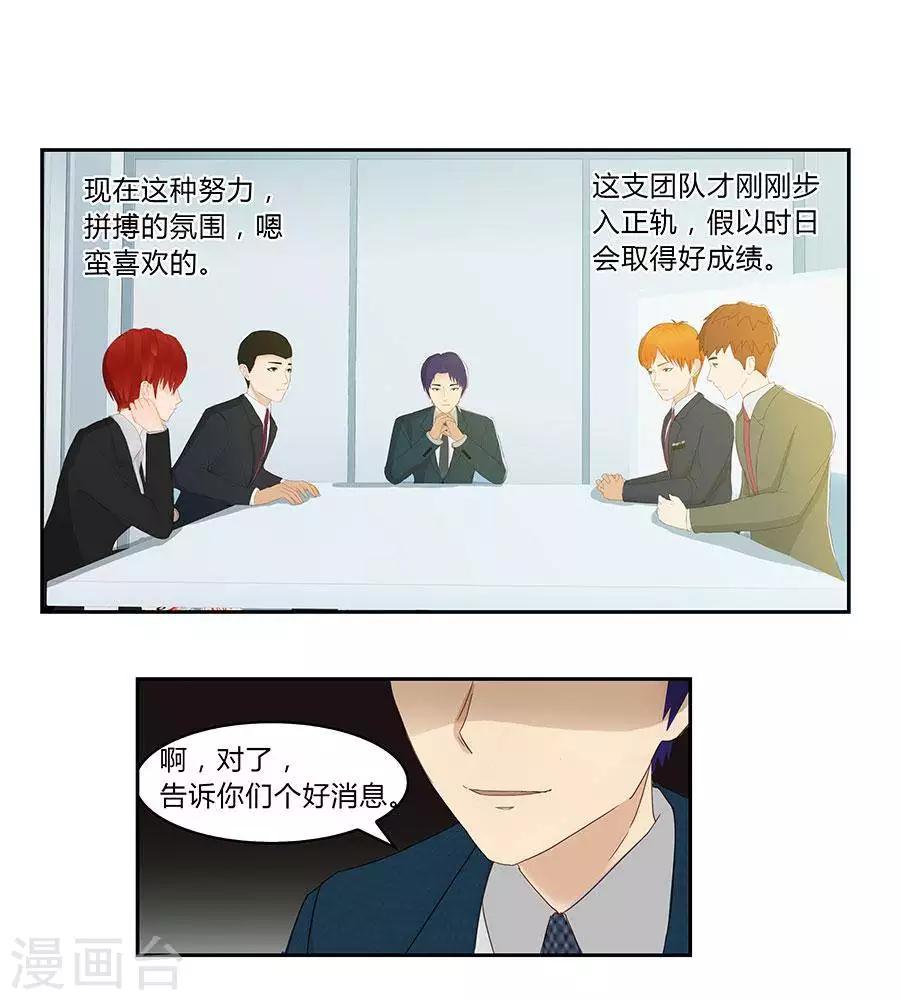 第四十八话-第52话