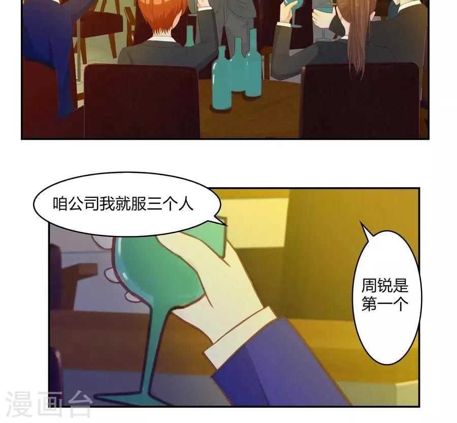 第五十话-第54话