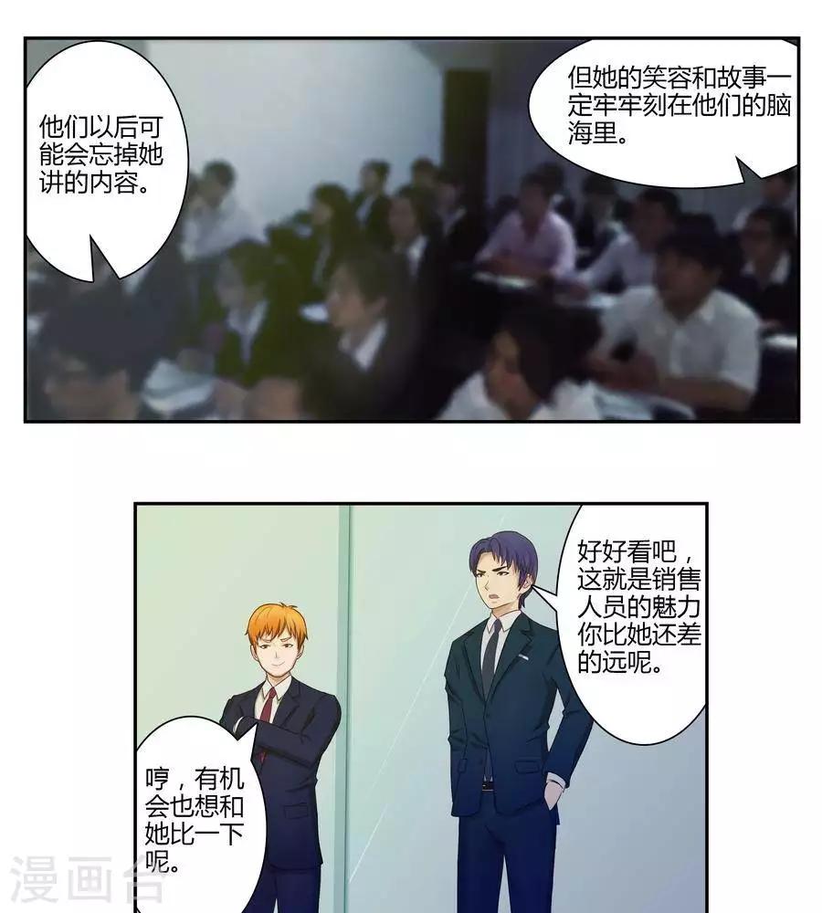 第五十二话-第56话