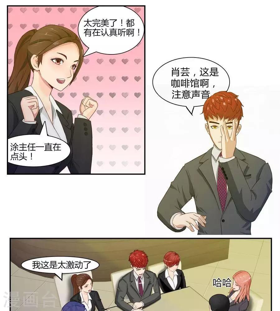 第五十二话-第56话