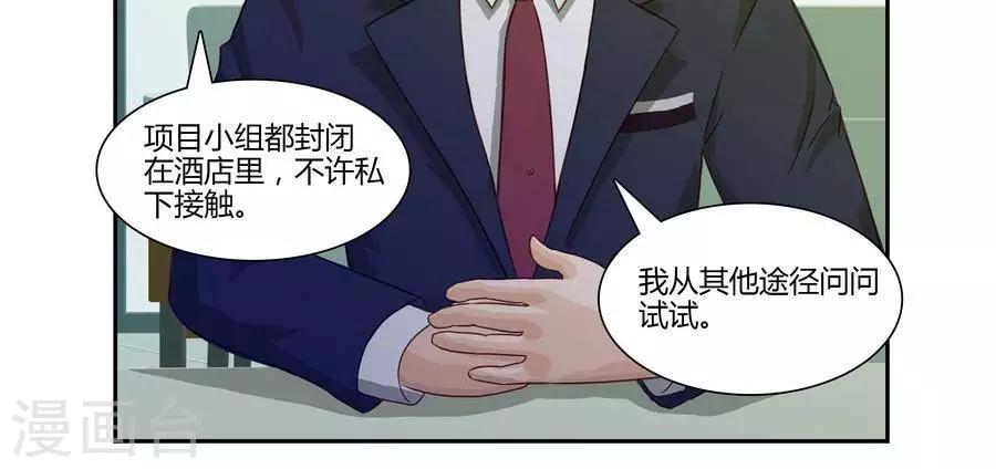 第五十二话-第56话