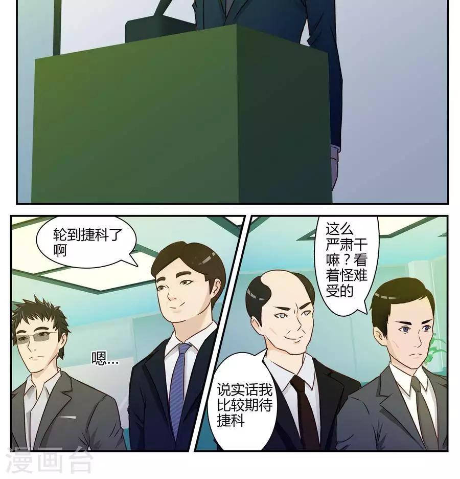 第五十二话-第56话