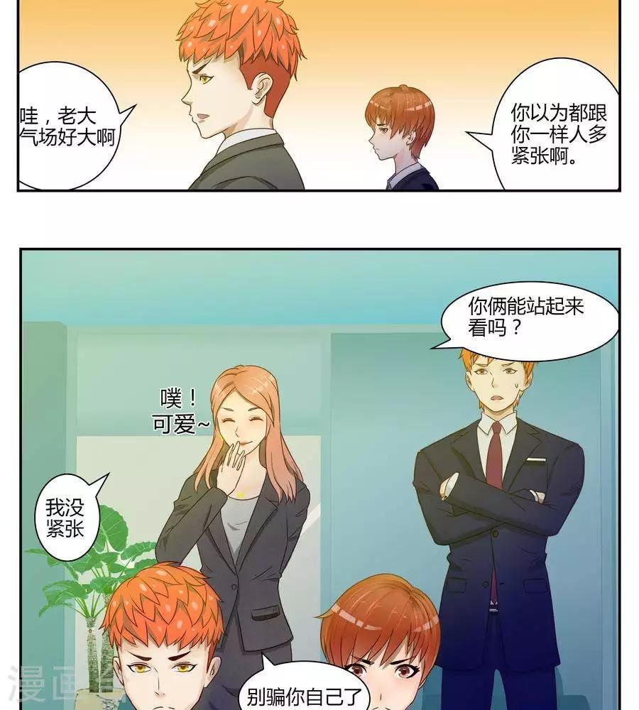 第五十二话-第56话