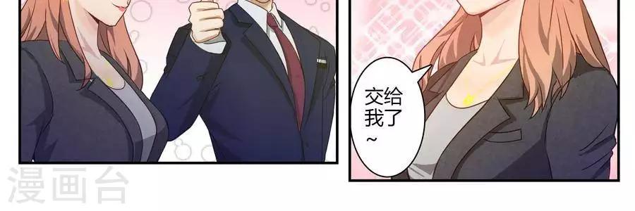 第五十二话-第56话