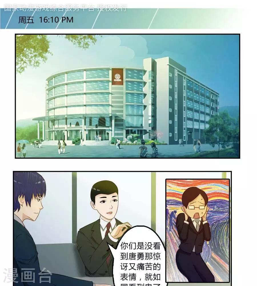 第五十四话-第58话