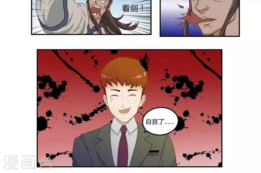 第五十四话-第58话