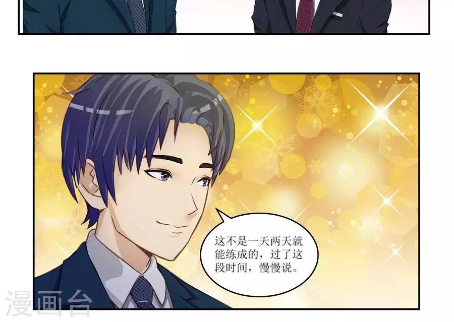 第五十四话-第58话