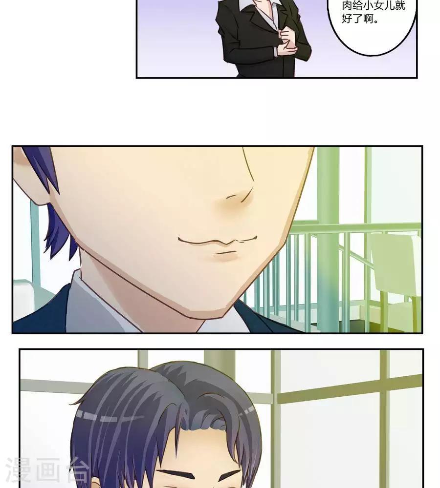 第五十四话-第58话