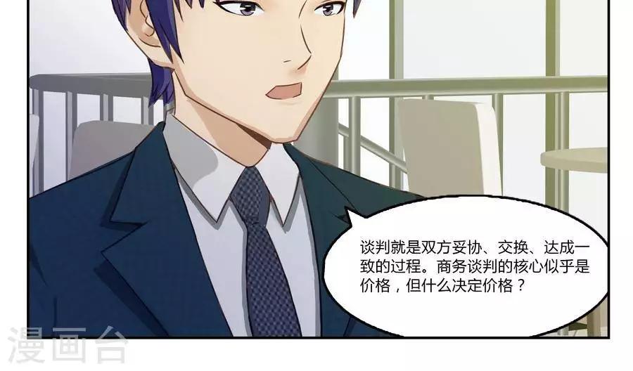 第五十四话-第58话