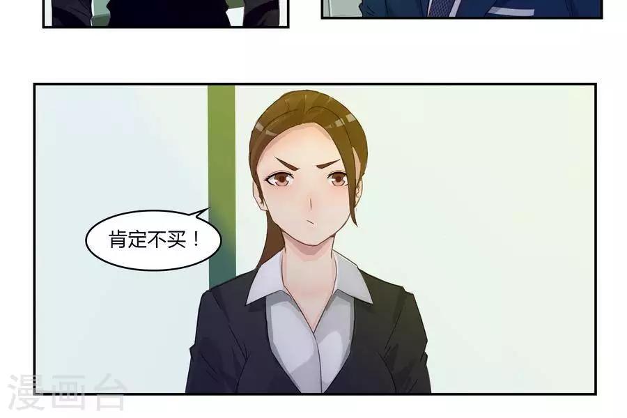 第五十四话-第58话