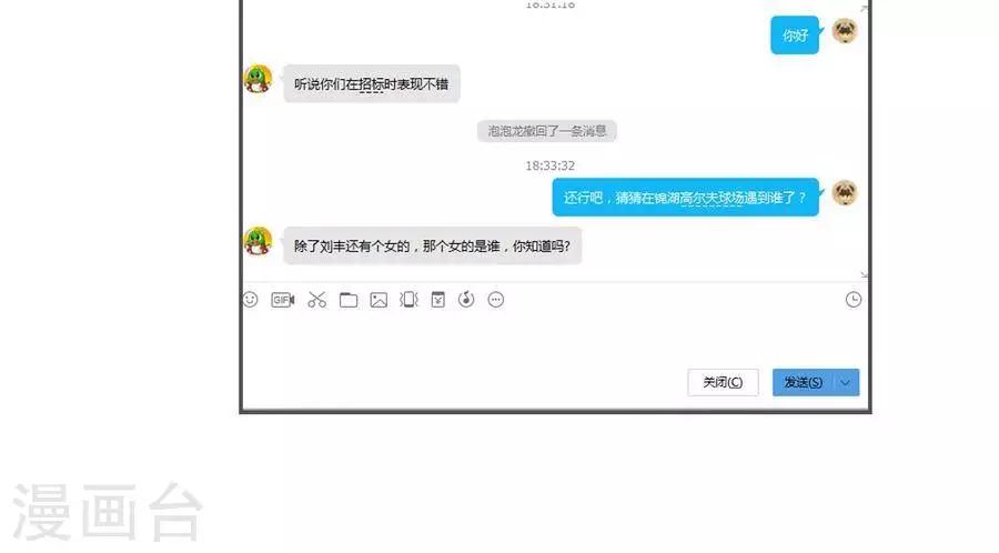 第五十四话-第58话