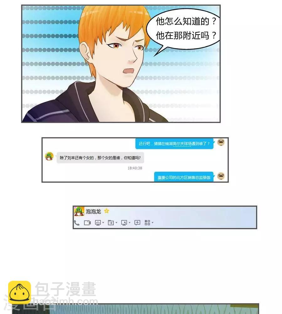 第五十四话-第58话