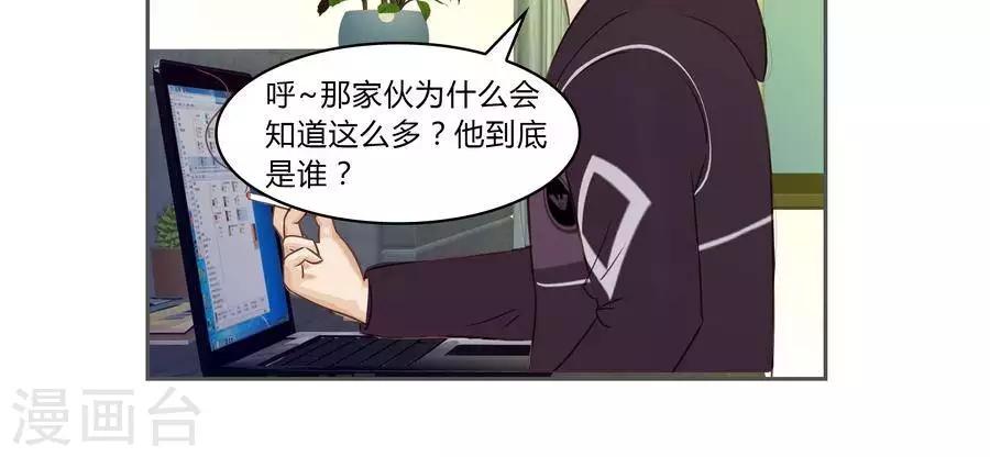 第五十四话-第58话