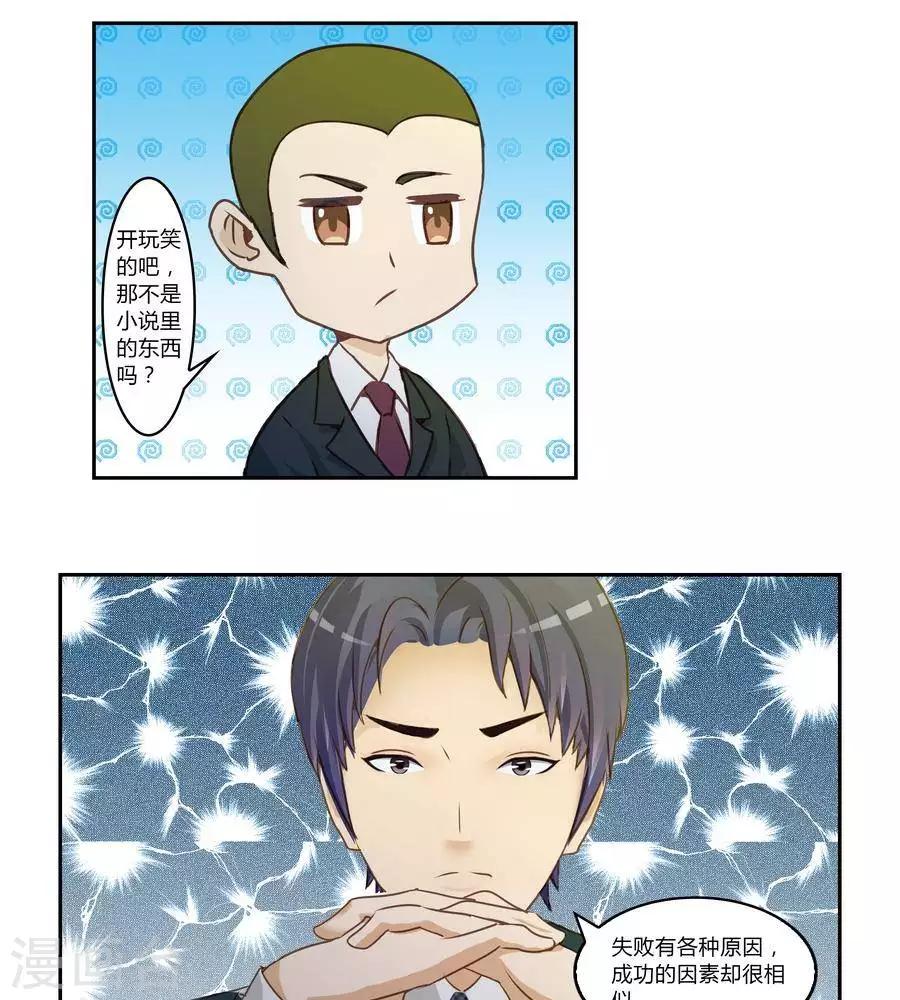 第五十四话-第58话