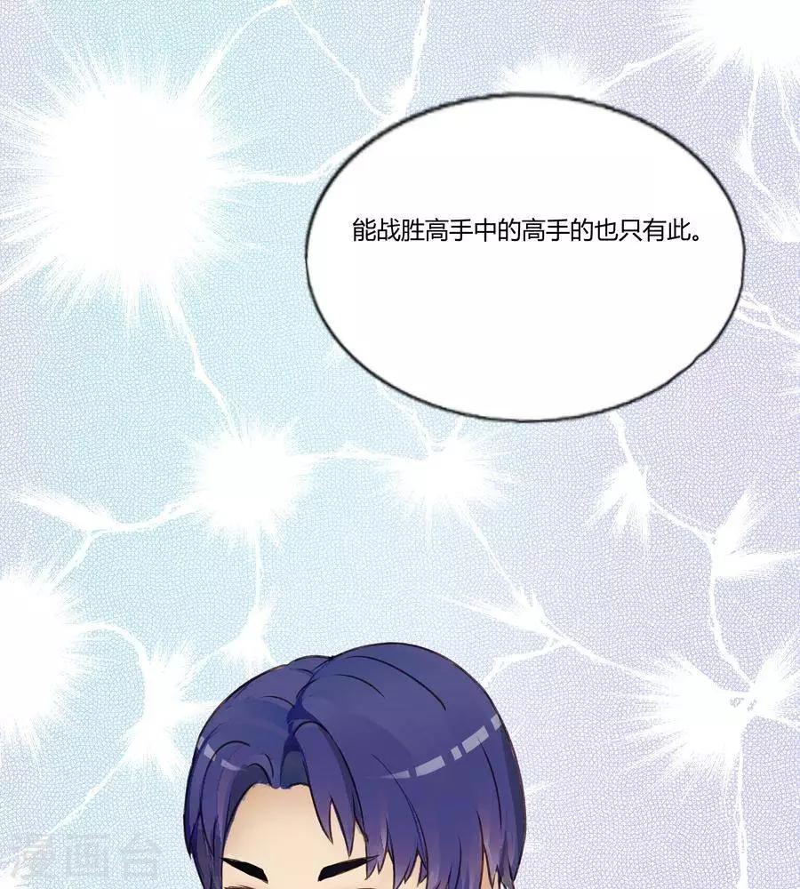 第五十四话-第58话