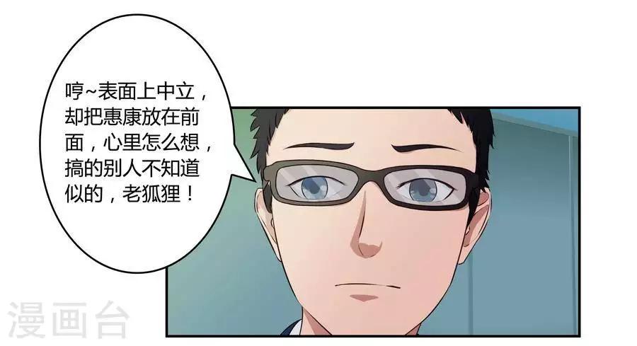 第五十六话-第60话