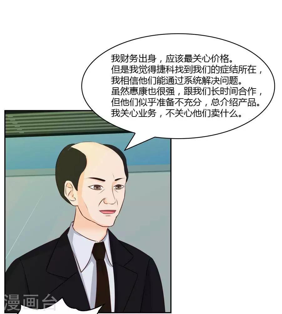 第五十六话-第60话