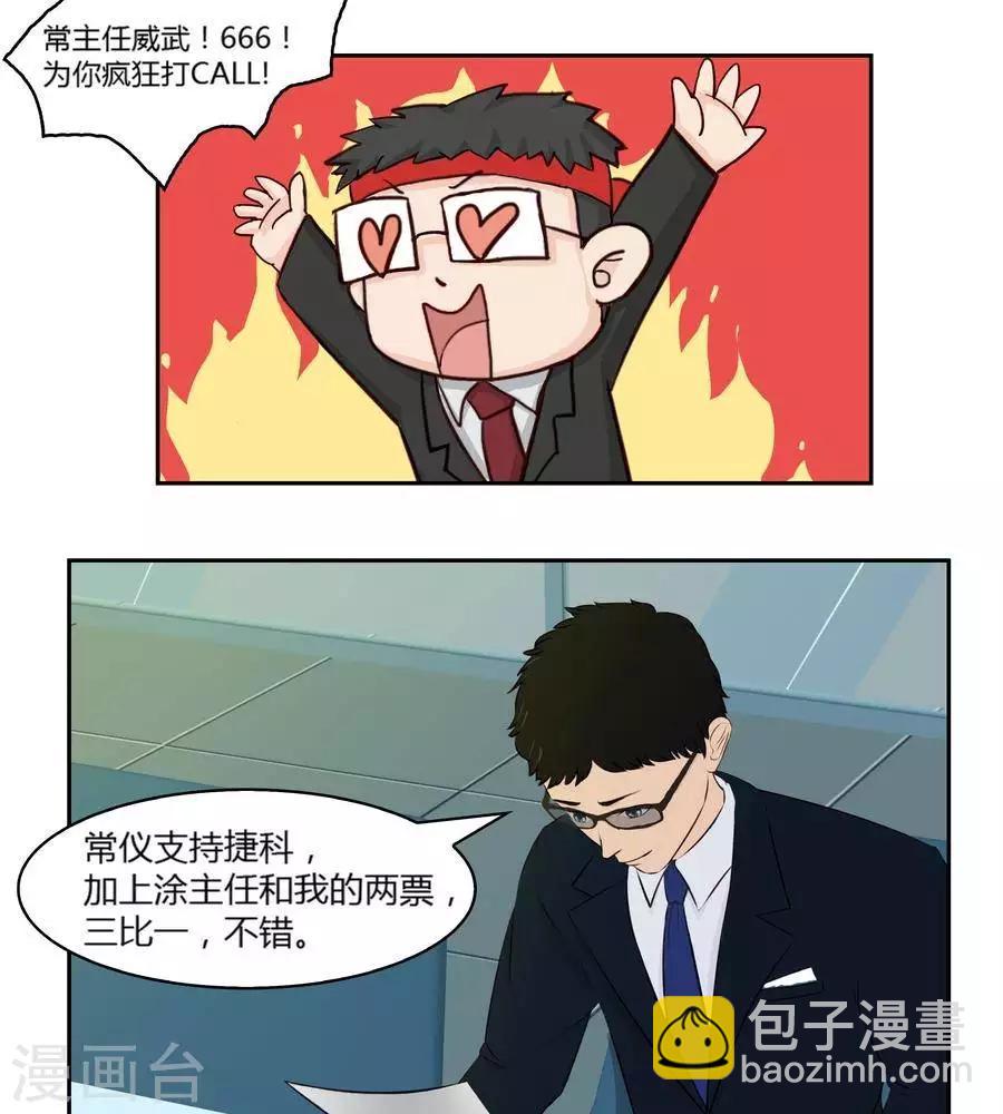 第五十六话-第60话