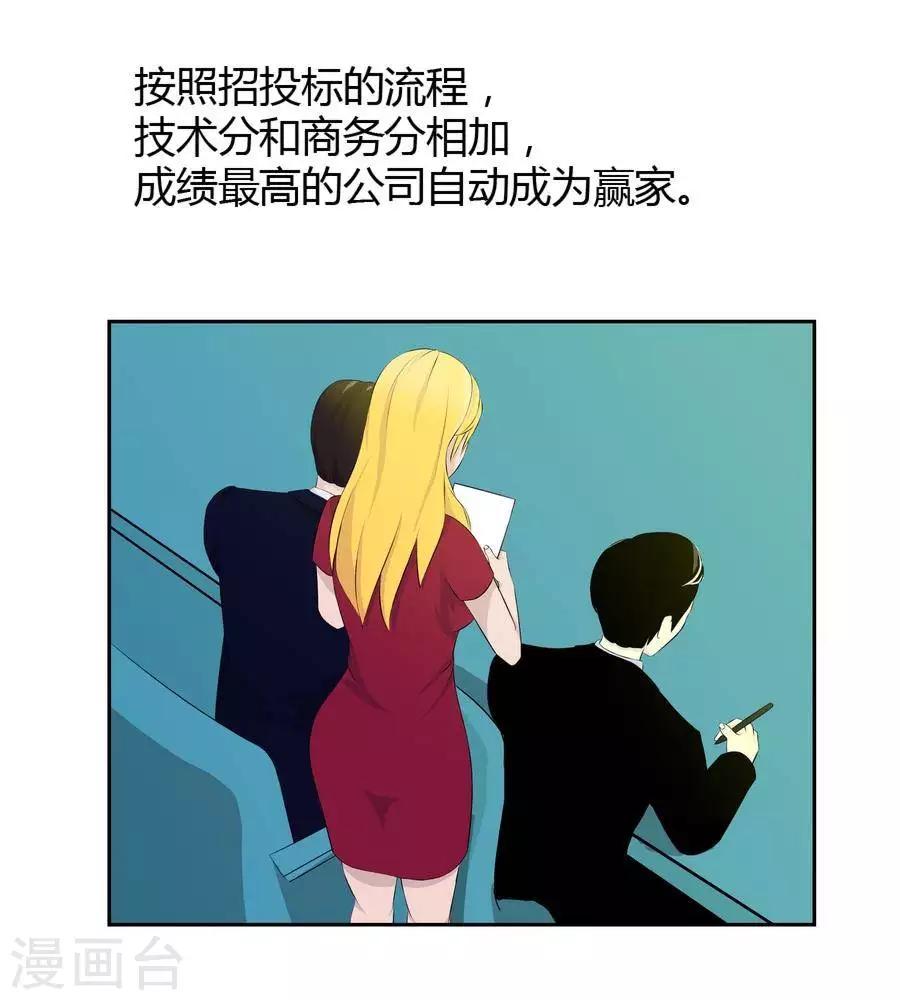 第五十六话-第60话