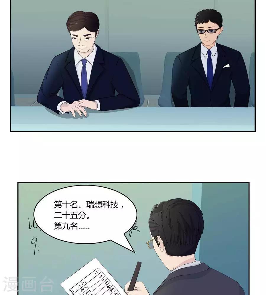 第五十六话-第60话