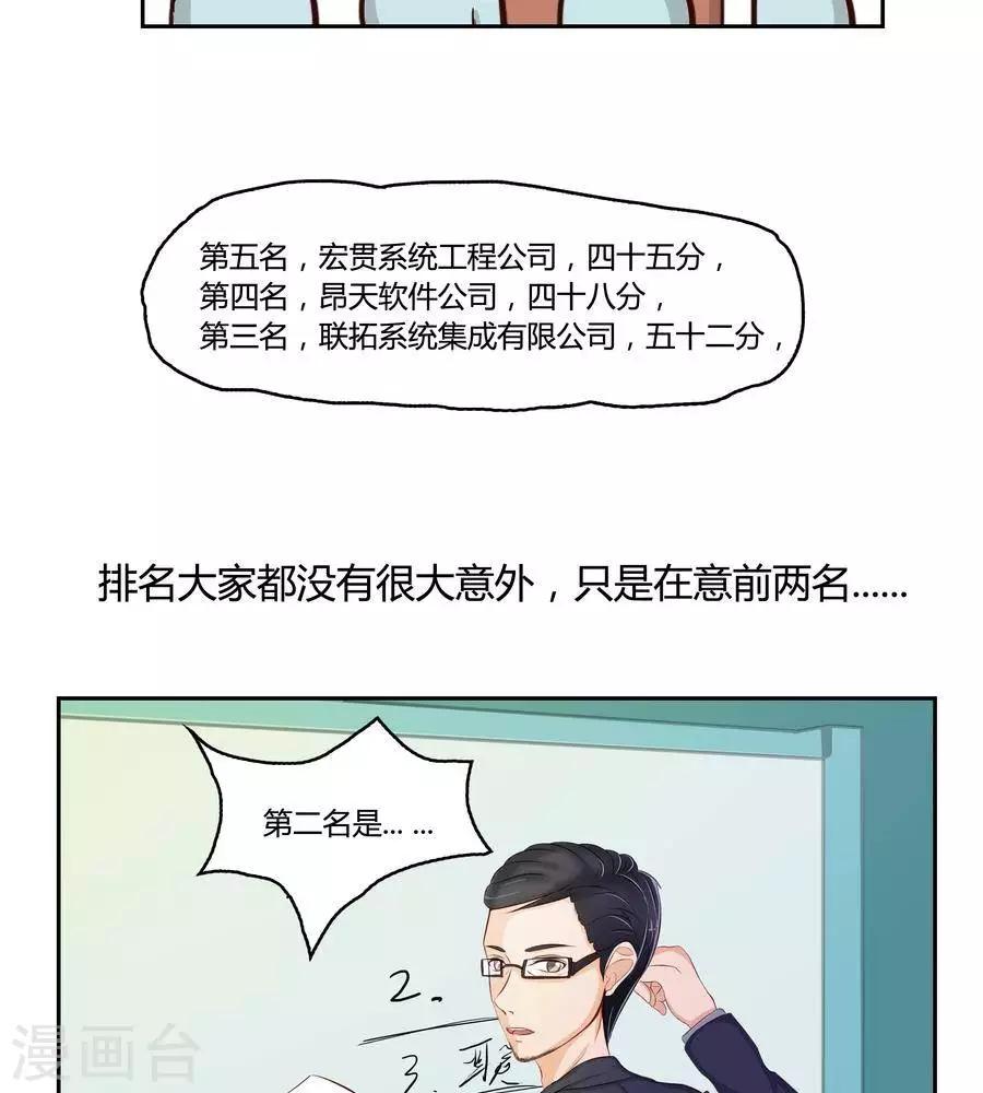 第五十六话-第60话