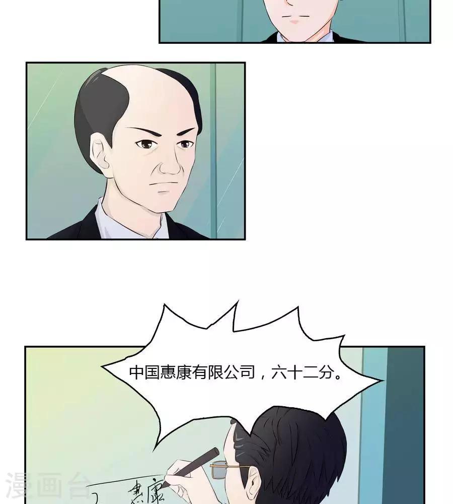 第五十六话-第60话