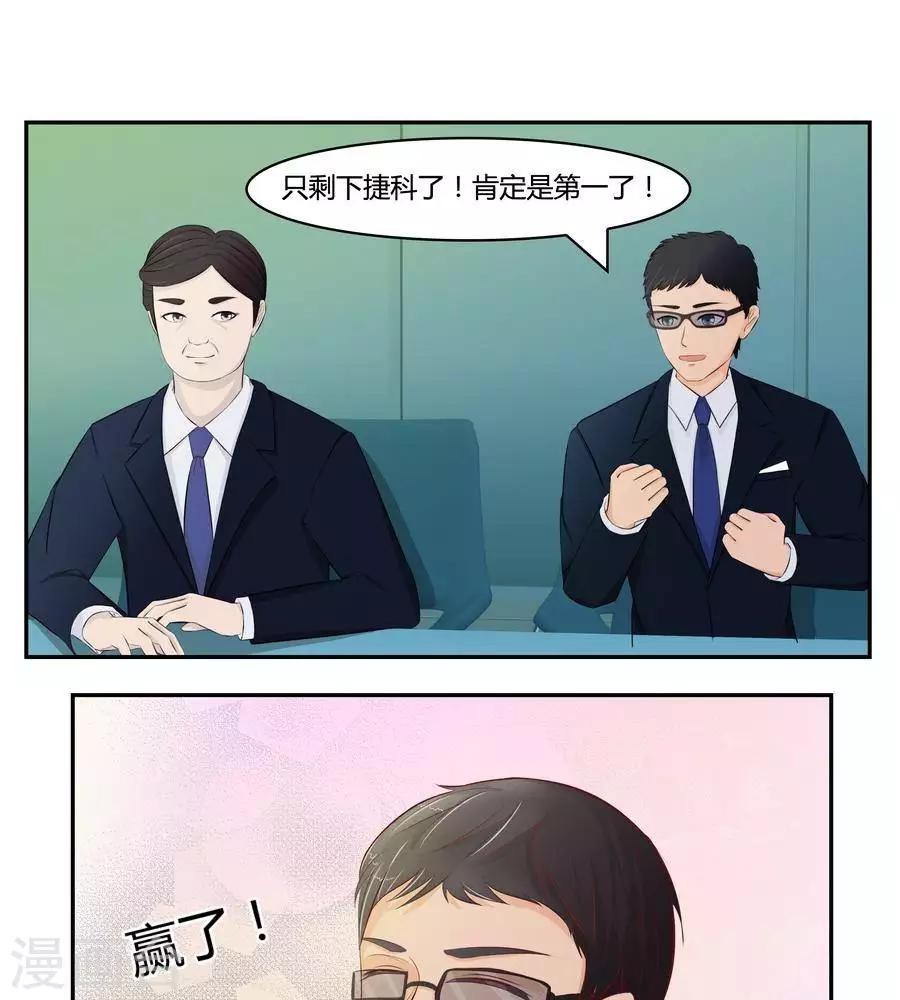 第五十六话-第60话