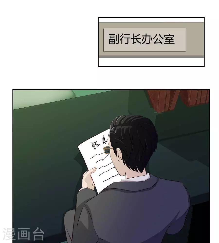 第五十六话-第60话