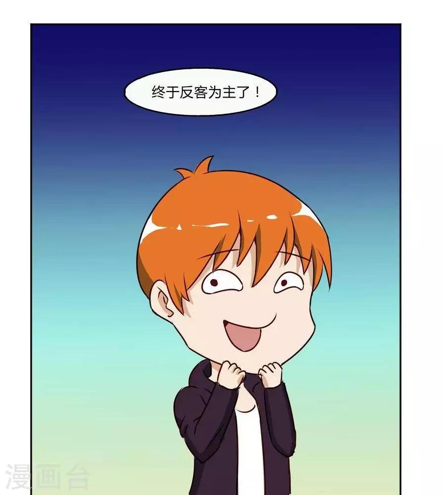 第五十八话-第62话