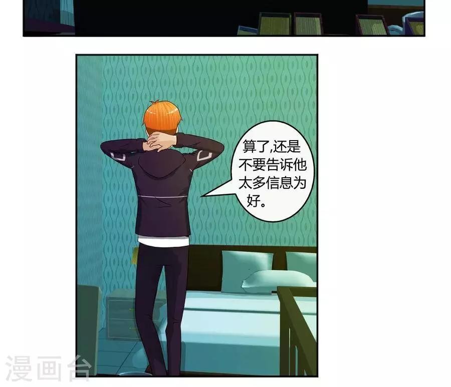 第五十八话-第62话