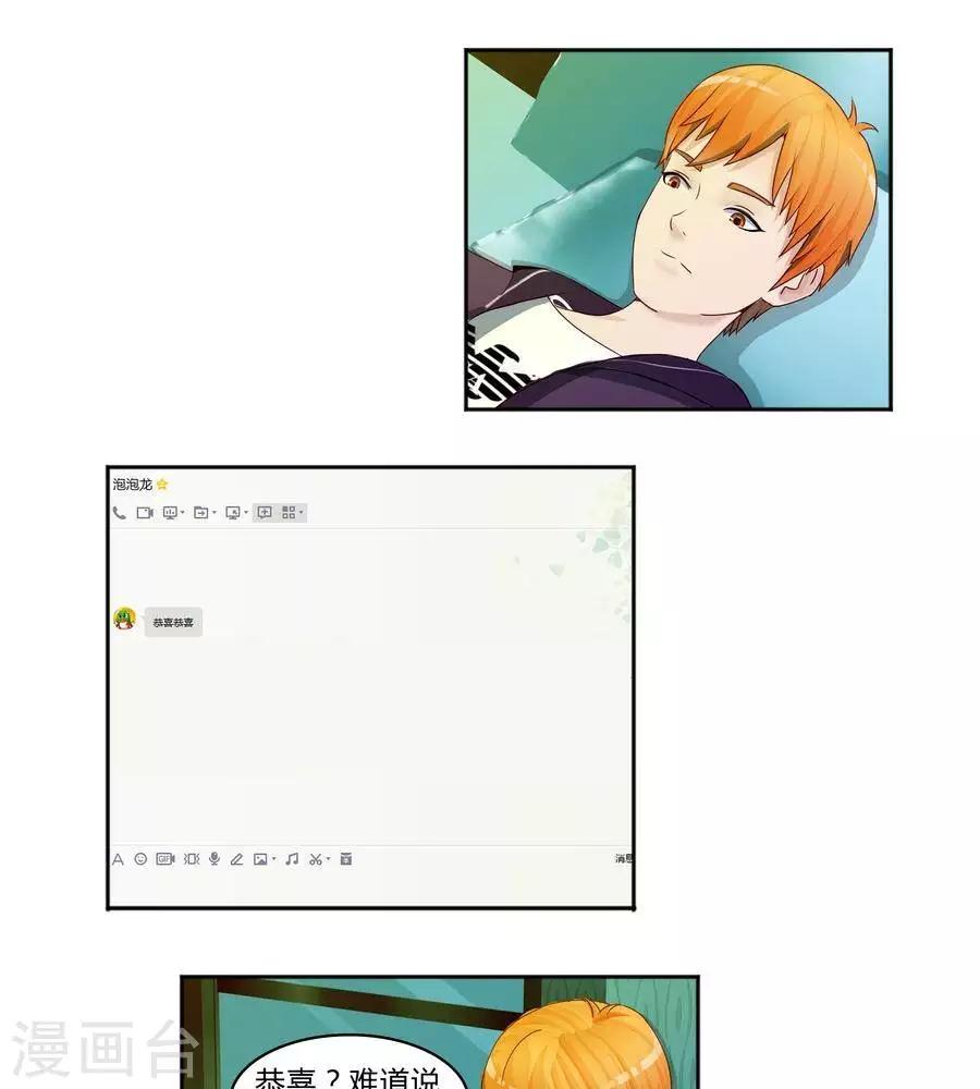 第五十八话-第62话