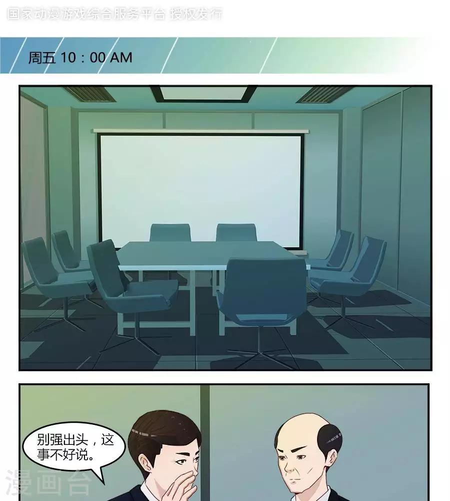 第六十话-第64话