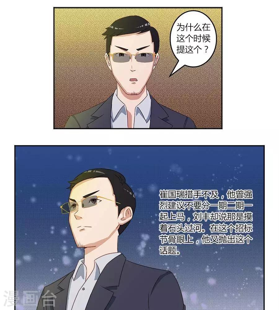 第六十话-第64话