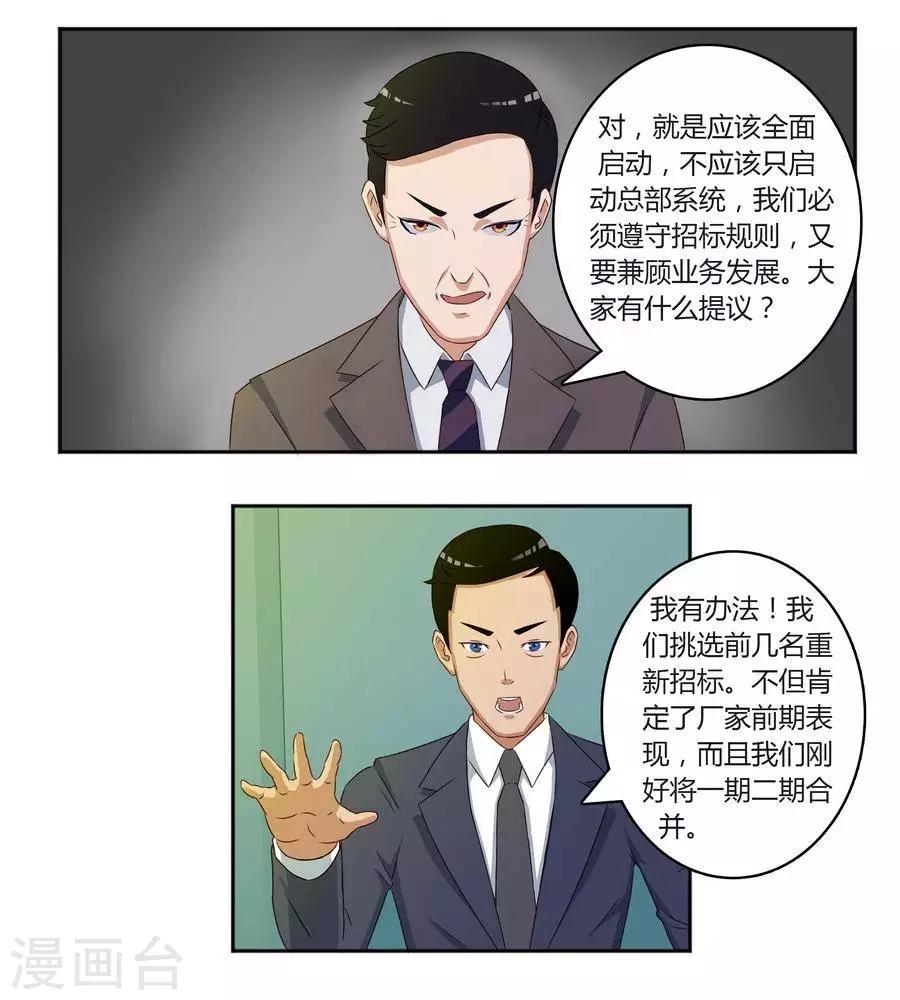 第六十话-第64话