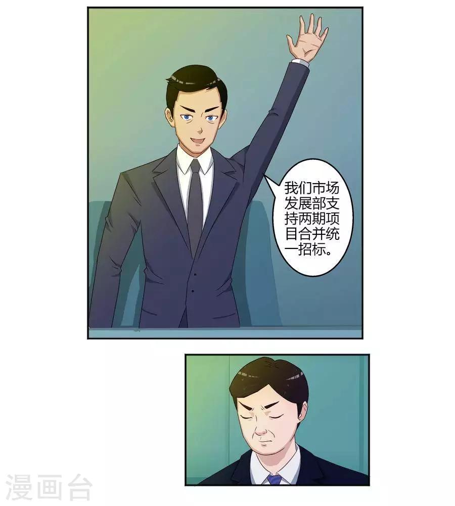 第六十话-第64话