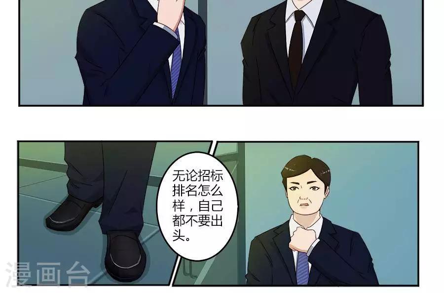 第六十话-第64话