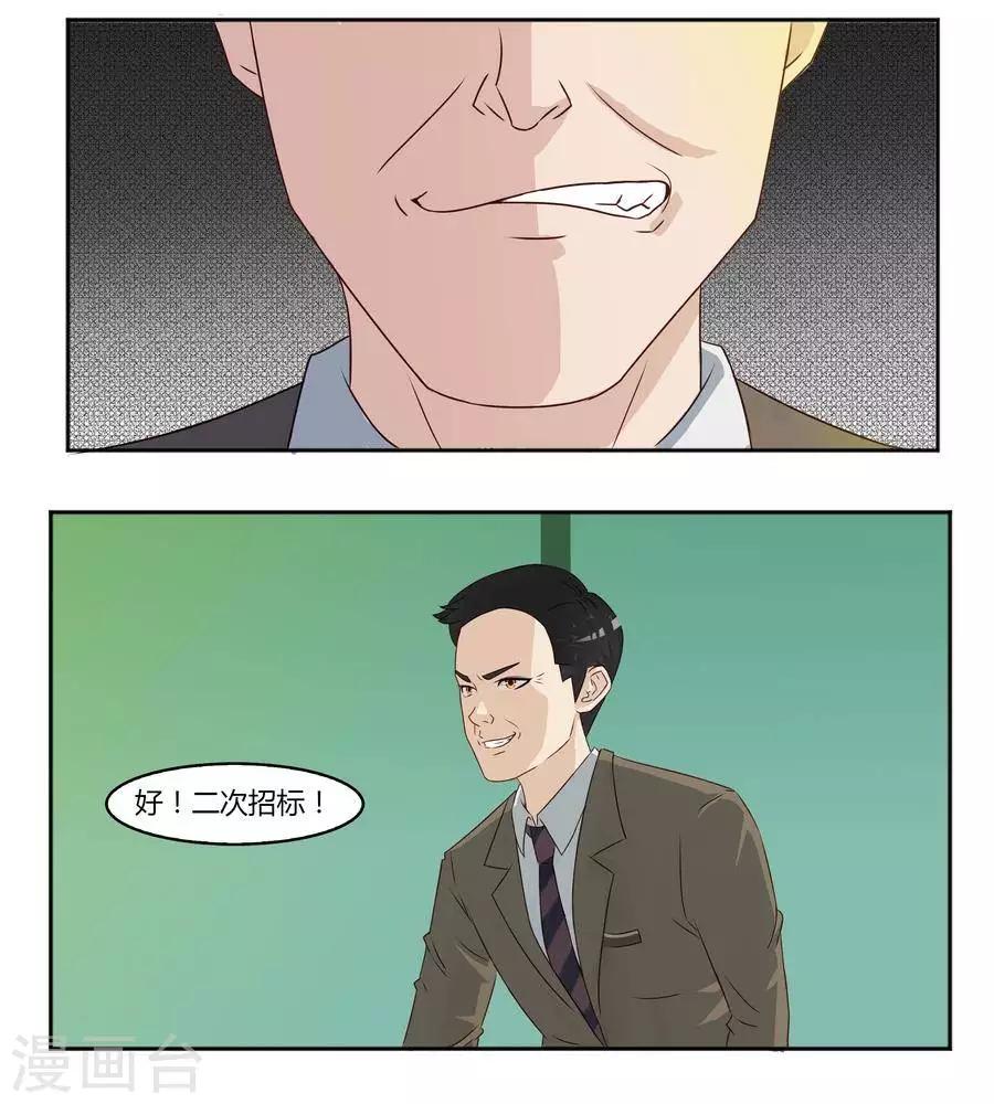 第六十话-第64话